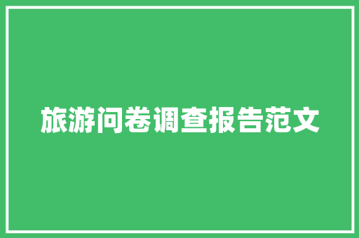 2014年汽车销量排行榜市场风云变幻，汽车巨头争霸格局初现  第1张