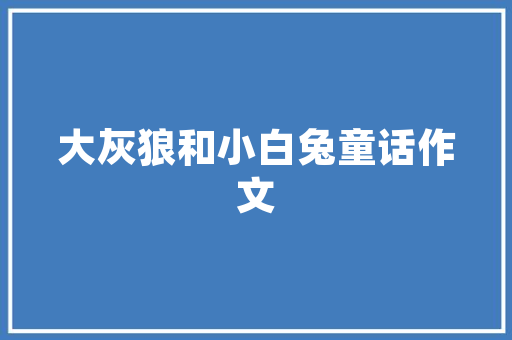2015年10万元SUV汽车价比排行榜品质与价格的完美融合