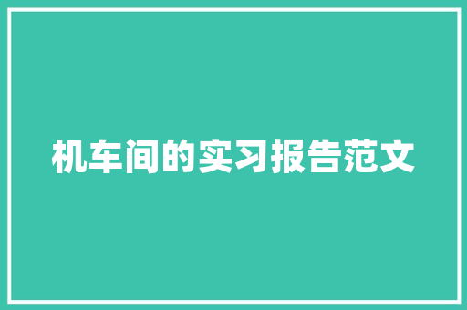 15万电车汽车排行榜前十名引领绿色出行新潮流  第1张