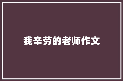 16月汽车销售量排行榜新能源汽车崛起，市场格局重塑