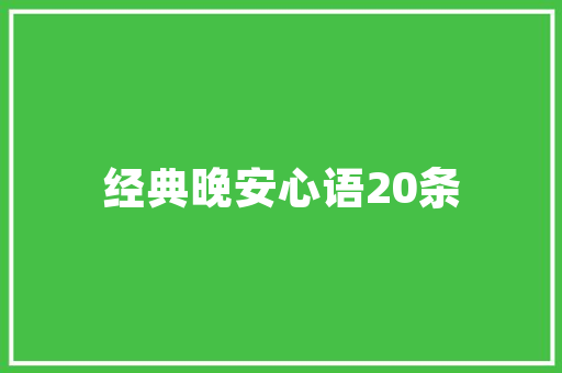 18L排量二手汽车排行榜经典车型与潜力股的碰撞