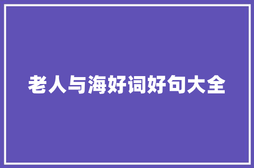 18月份汽车销量排行榜揭晓新能源汽车崛起，传统车企面临挑战
