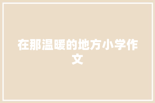 1月份SUV汽车进口销量排行榜市场趋势与品牌竞争格局