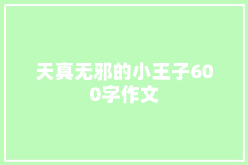 1月汽车销量排行榜揭晓新能源汽车崛起，市场格局生变  第1张