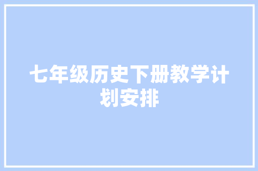 1月纯电汽车排行榜新能源汽车市场新格局  第1张