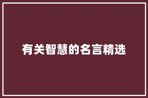 1月长安糯玉米汽车销量排行榜出炉，新势力崛起，传统车企面临挑战