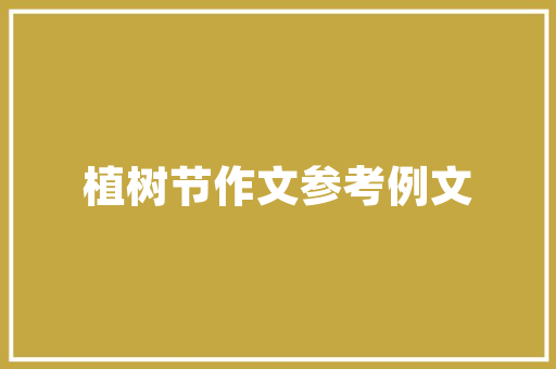 2019汽车品牌排行榜市场风云变幻，品牌实力对决  第1张
