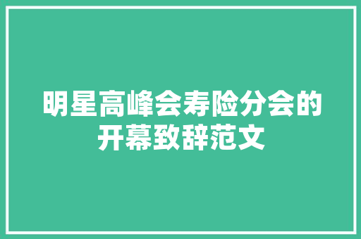 2019汽车轮胎排行榜出炉，十大品牌背后的实力与口碑  第1张
