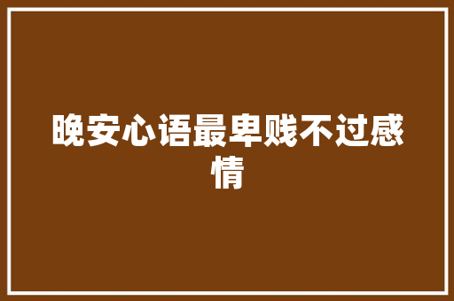2023上半年汽车净利润排行榜揭晓谁在盈利高峰领跑市场
