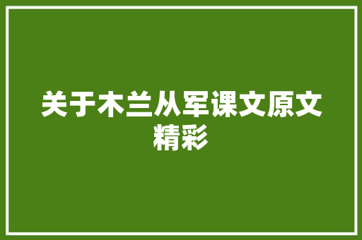2023世界汽车排行榜引领潮流的十大品牌，谁将独领风骚