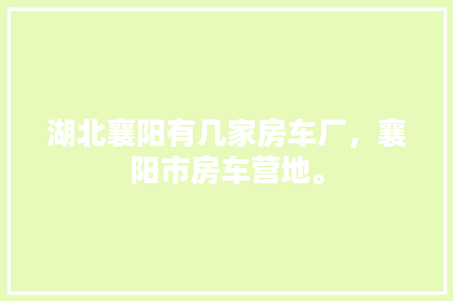 1015万左右SUV市场盘点五大热门车型推荐，驾驭未来，尽享驰骋