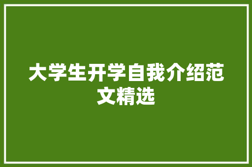 2023年汽车企业排行榜引领行业变革的十强企业