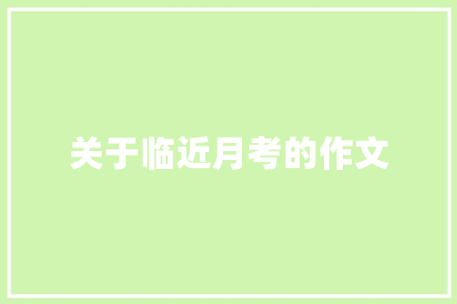 2023年汽车充电器销售排行榜TOP10新能源出行时代的得力助手