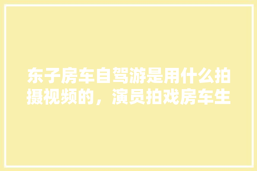 1015万轿车导购品质与能兼备的豪华座驾