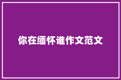 三亚小汽车运输排行榜物流新风向标
