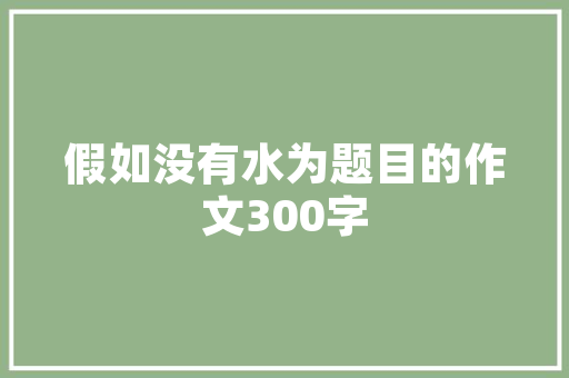三冠汽车蓄电池品牌排行榜品质与口碑的完美结合