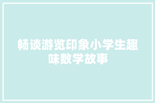 十大最香的汽车排行榜揭晓，汽车香氛界的“香饽饽”