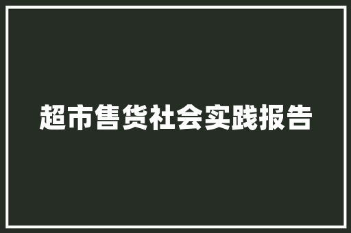 十大汽车维修学校排行榜汽车维修人才的摇篮