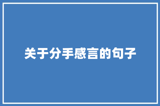 jsp怎么设置文本框无法输入内容实例，jsp如何设置文本框无法输入内容实例  第1张